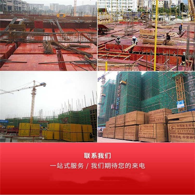 广西模板建筑公司排名_广西建筑模板十大名牌_广西建筑模板