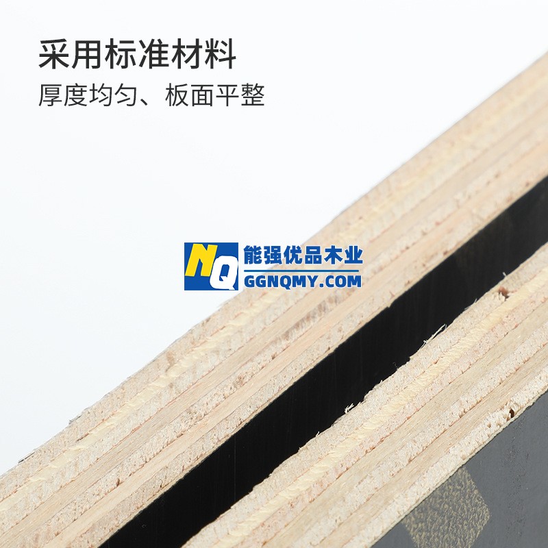 防水耐磨建筑模板，工地木板，阳台庭院专用