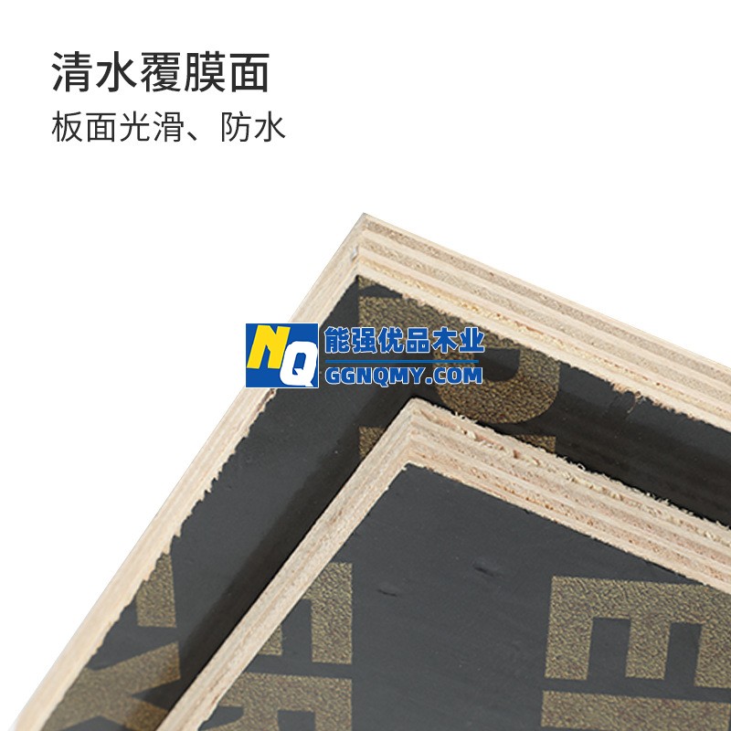 1.83x0.91覆膜板 | 长木板整芯 | 防水工地板